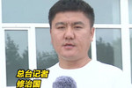 记者实地探访学生溺亡事件涉事企业
