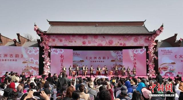 2025吐鲁番杏花季文化旅游活动暨托克逊县第八届杏花季活动开幕式现场。托克逊县融媒体中心供图