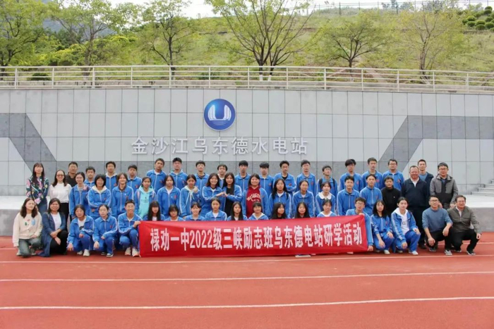 ▲ “三峡励志班”