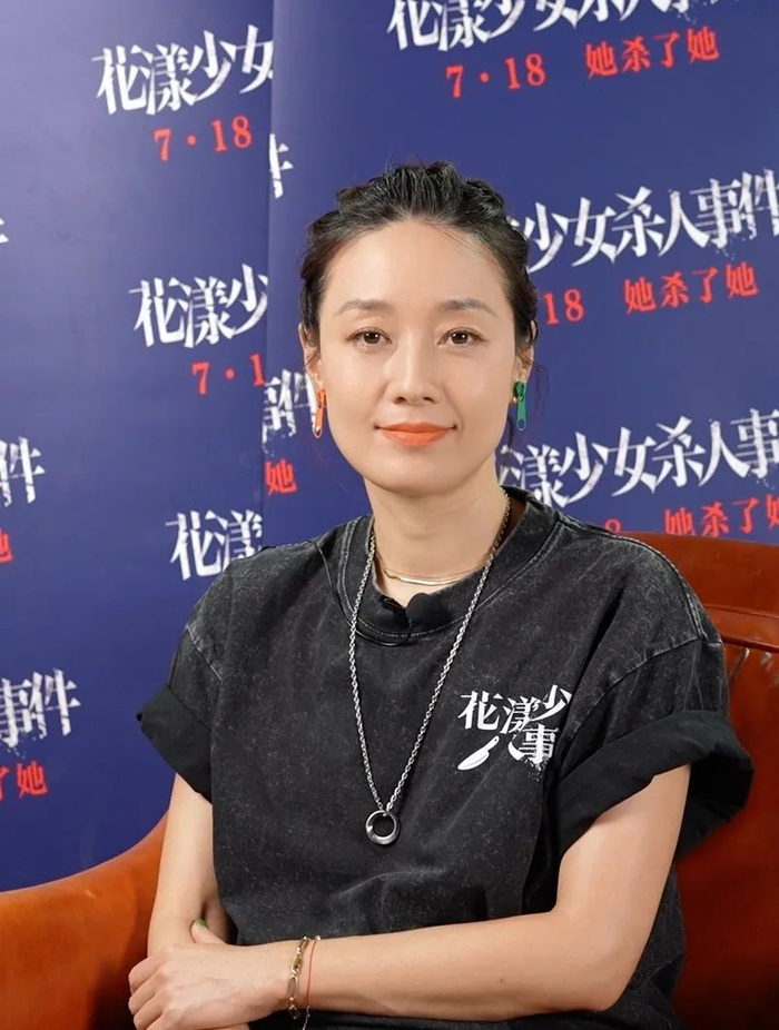 马伊琍接受澎湃新闻记者专访