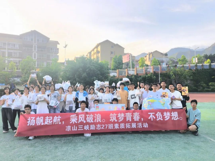 ▲ 三峡白鹤滩学校“三峡励志班”
