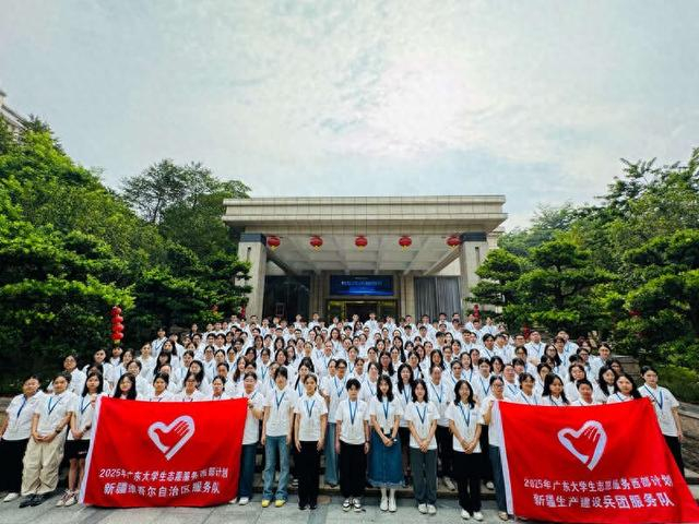 广东赴疆西部计划志愿者在岗前培训点进行大合照。团广东省委供图