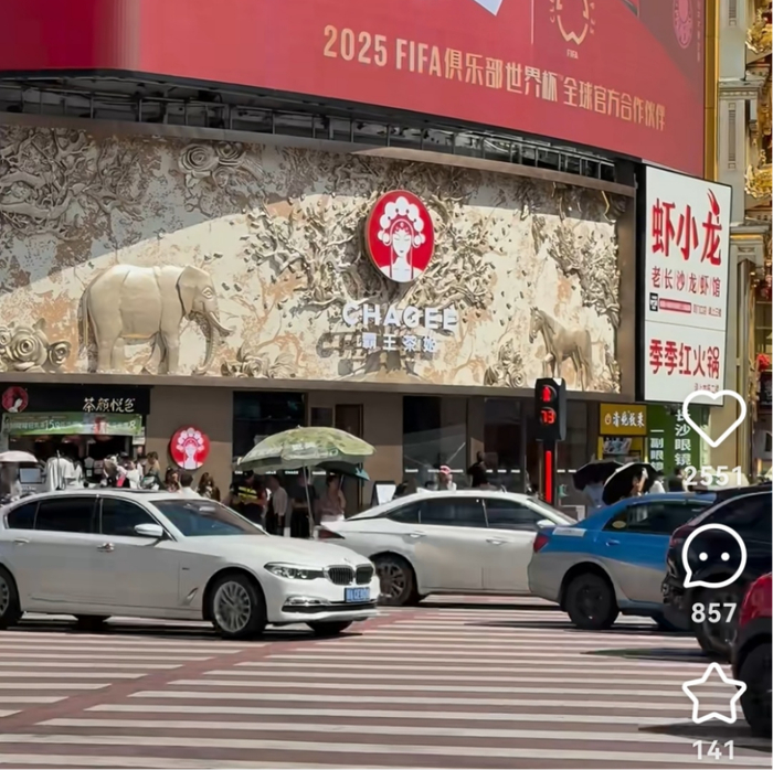 真实的商战往往最为朴素。（图/小红书截图）