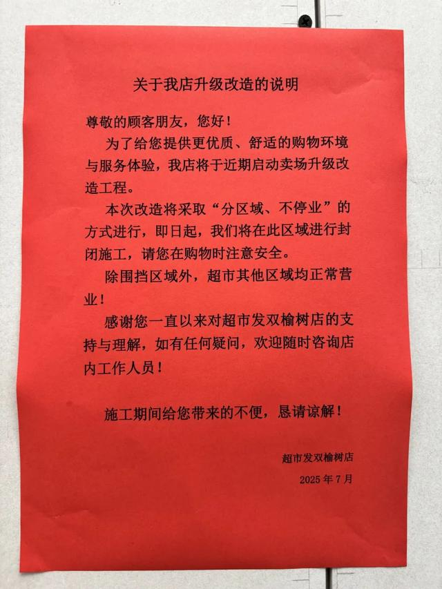来源：北京海淀
