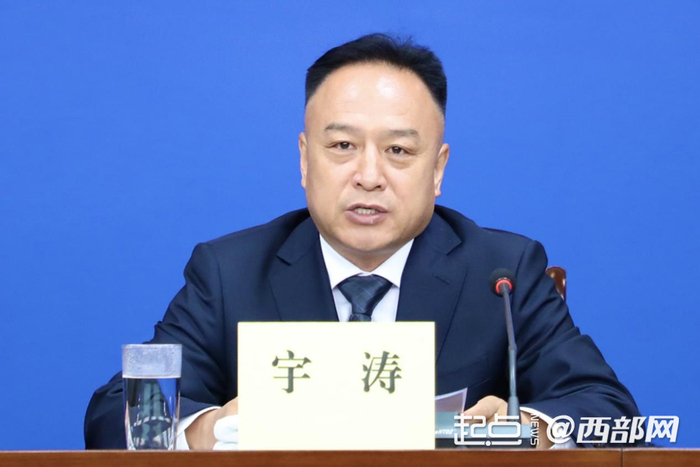 宇涛介绍有关情况