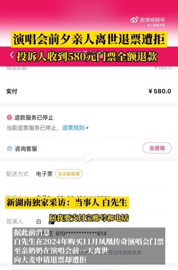 视频截图