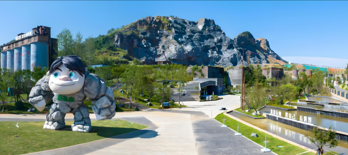新余金石矿山公园