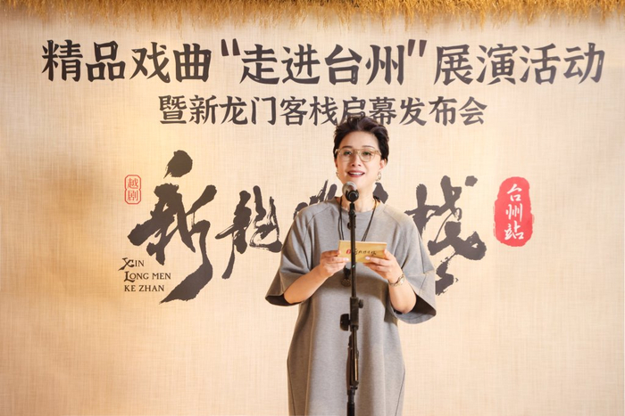 茅威涛