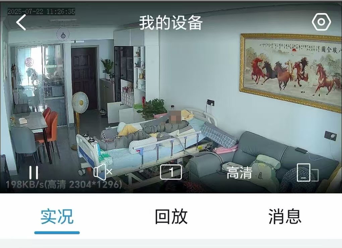 周燕君出院回到家，丈夫要上班，只能通过监控画面实时关注她的情况。图片来源：受访者