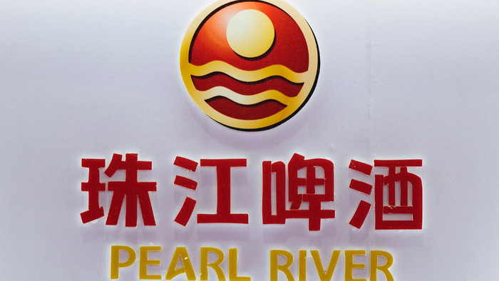 珠江啤酒  视觉中国 资料图