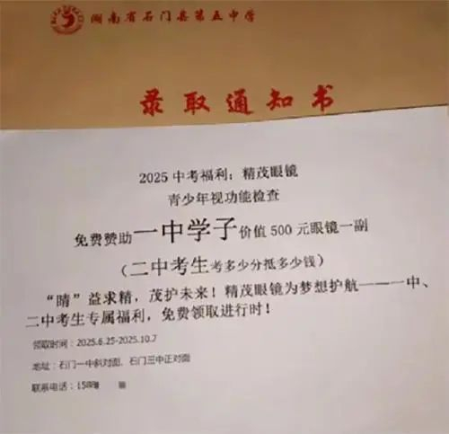 图源：九派新闻、风芒新闻