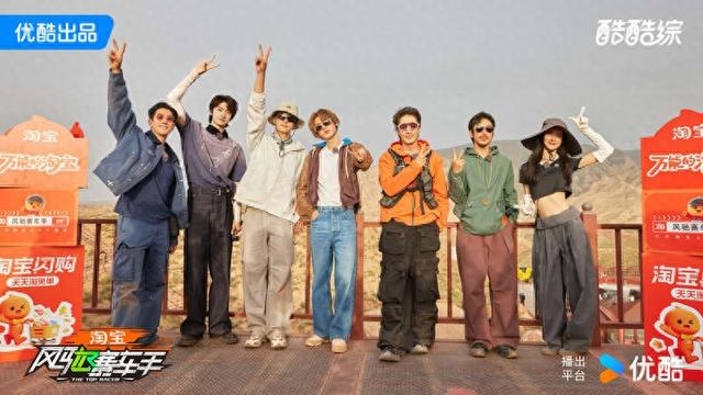 《风驰赛车手》剧照。节目组供图