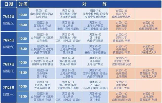 △点击看大图