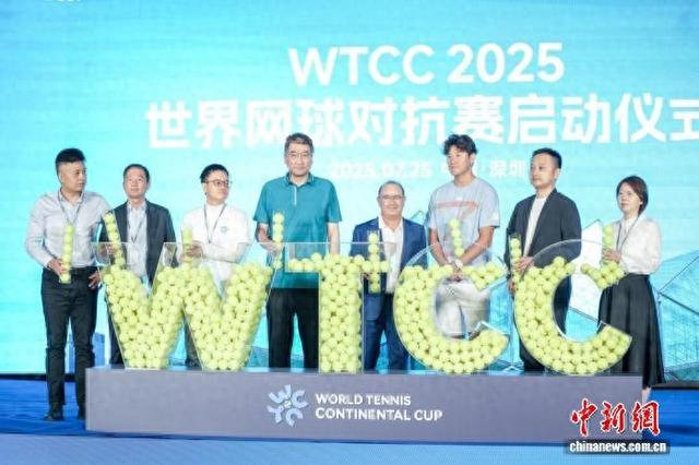 启动仪式现场。赛事组委会 供图