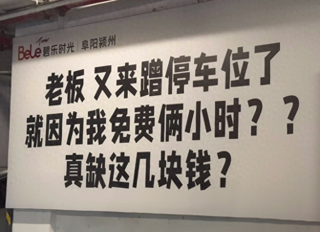 引发争议的标语现在已经拆下。受访者供图