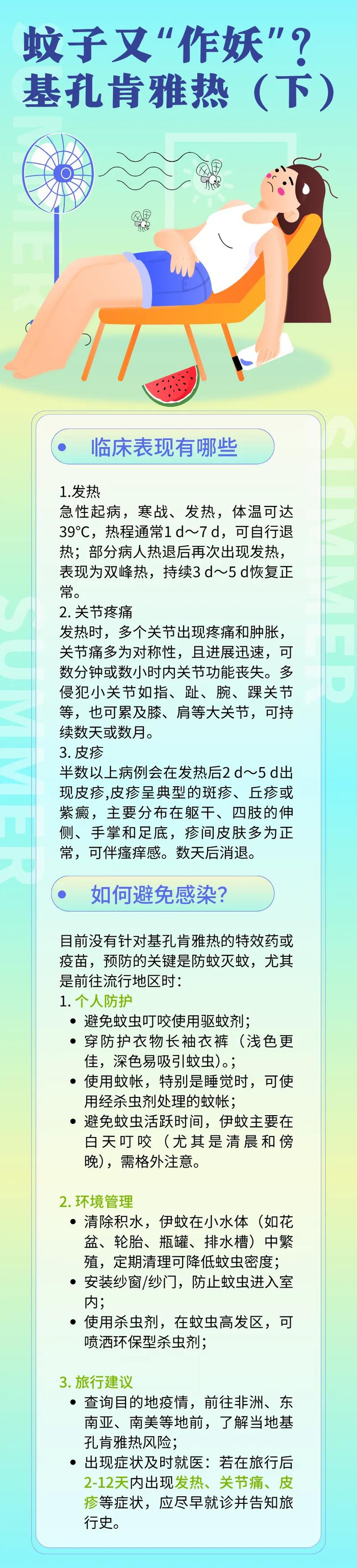 今日疫情最新头条(今日疫情最新头条新闻)