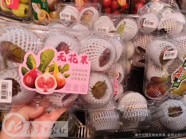 水果店和超市销售的无花果大多是每盒6个装。 记者韦薇 摄