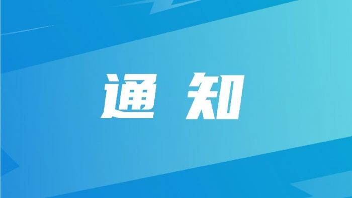 中国足协拟于2025年8月举办玫瑰绽放训
