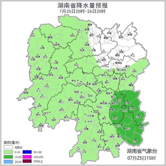 衡阳今天天气预报