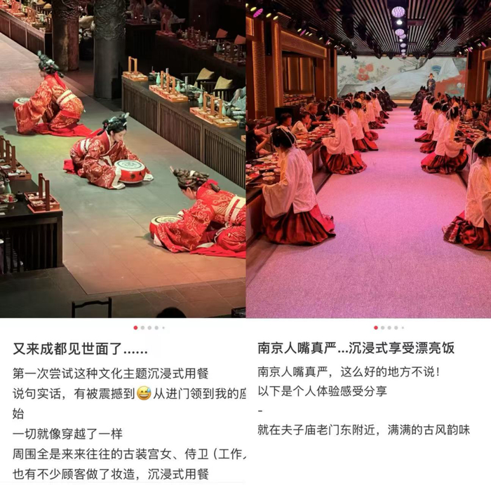 各地都有类似的盛宴餐厅。（图/网页截图）
