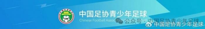 全国青少年足球夏令营_中国女足青训中心U10训练营_2025年玫瑰绽放训练营报名