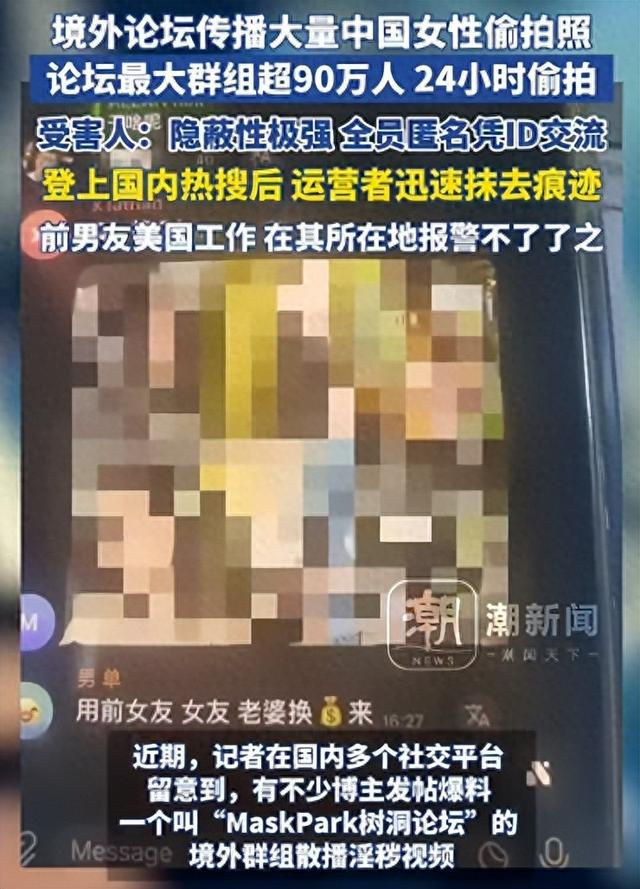 来源：南方日报、潮新闻