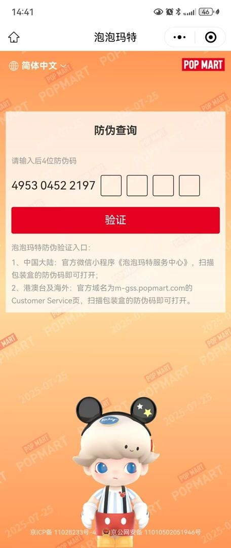 来源：北京日报客户端