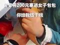 女子派出所蹭空调后买40杯奶茶致谢民警转赠群众
