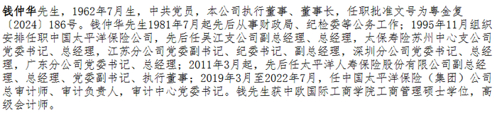 来源：公司官网