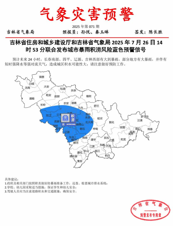 初审：李   墨