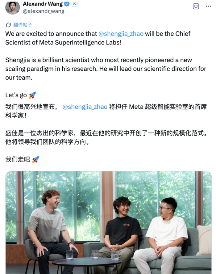 刚刚，小扎任命清华校友为Meta AI首席科学家！GPT-4幕后功臣或