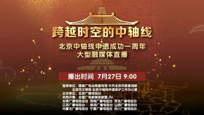 北京财经电视台直播(北京财经电视台直播在线视频高清播放)