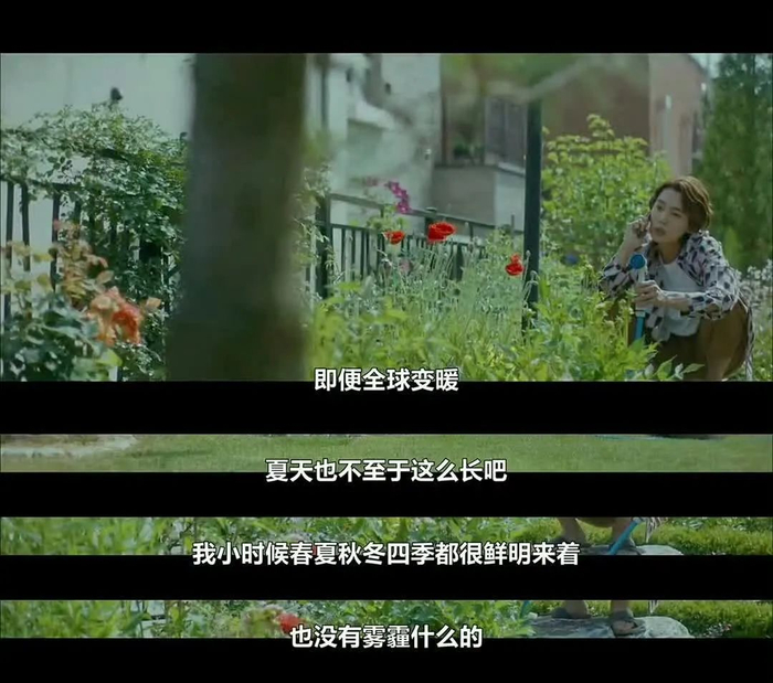 《当恶魔呼唤你的名字时》剧照，图源网络