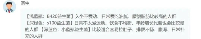 图源：京东健康