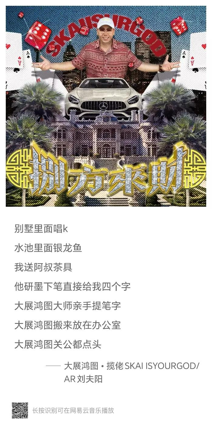 图源网易云