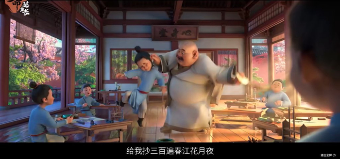 《莲花公主》中所设画院