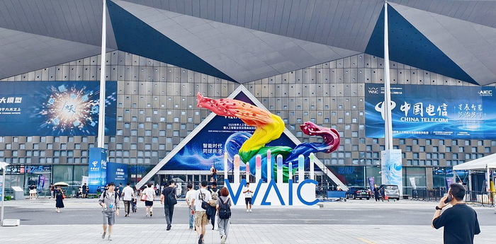 2025年7月24日，2025世界人工智能大会暨AI全球治理高级别会议即将启幕，会场布置一新。视觉中国 图