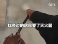外卖小哥送餐途中顺手灭火，称自己是退役军人