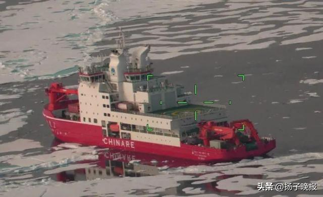 美国海岸警卫队拍摄到的“雪龙2”号图像 脸书截图