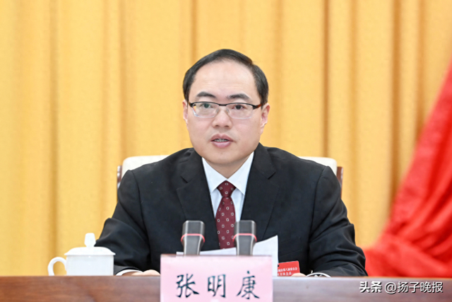 盐城市原市长张明康,跨省调整__财经头条__新浪财经