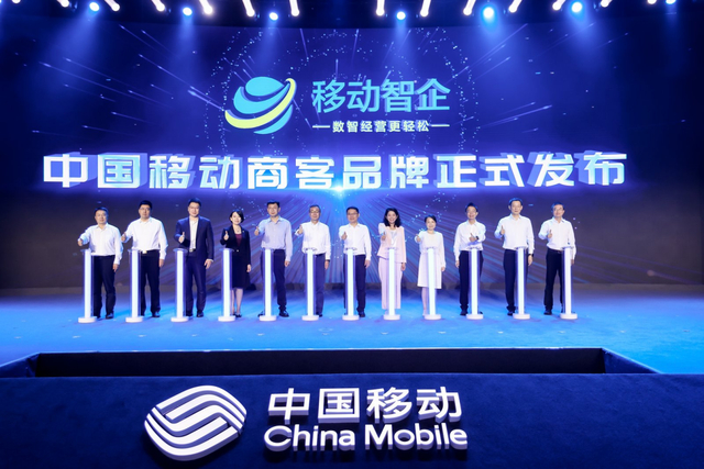AI新势力！中国移动发布灵犀智能体2.0，让智能生活“说”来就来