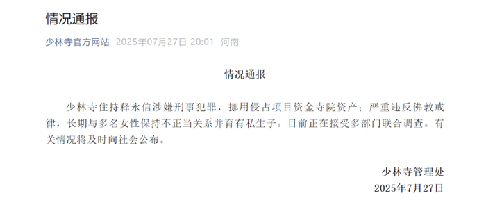 责编：林丽峰