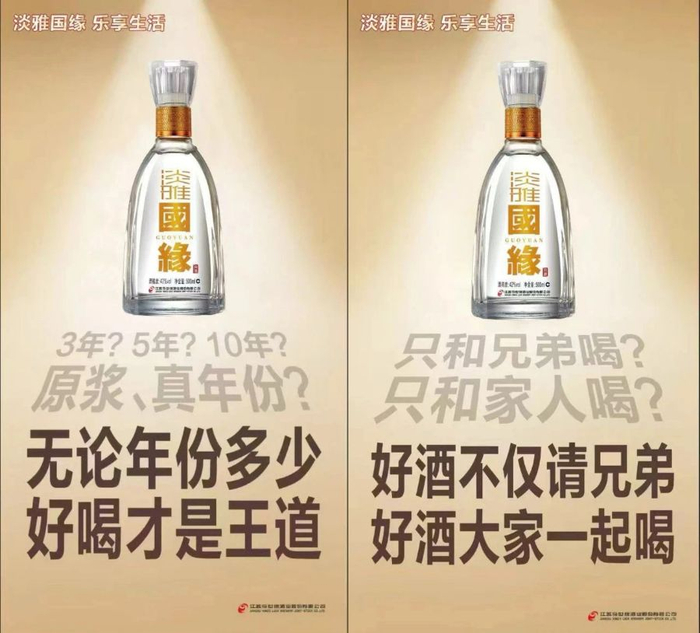 （相关引起争议的海报，今世缘称并非官方发布）