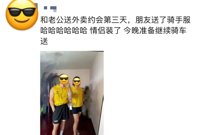 （图/社交平台截图）