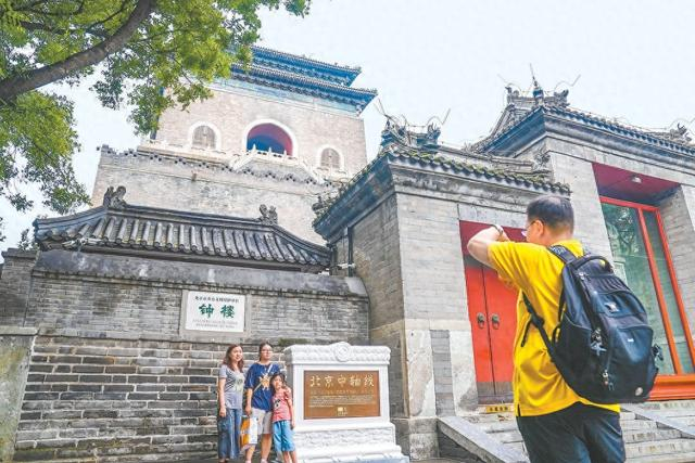 昨天，北京中轴线世界文化遗产标志碑揭幕。图为市民在标志碑前留影。 