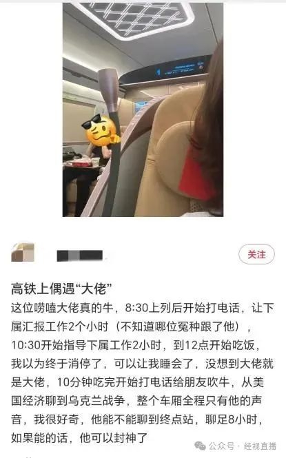 图/网络截图