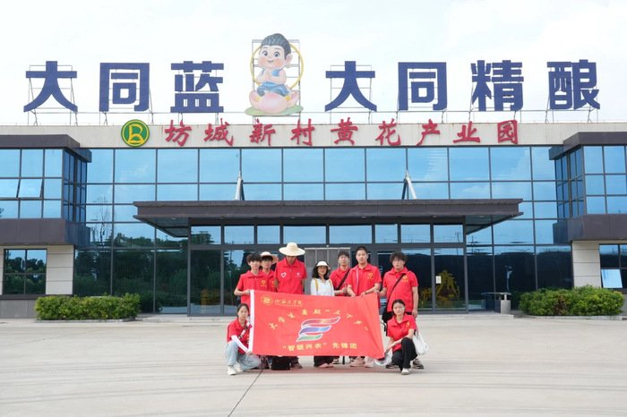山西工学院信息工程学院暑期社会实践团在大同坊城黄花产业园区学习参观（图片来源：山西日报）