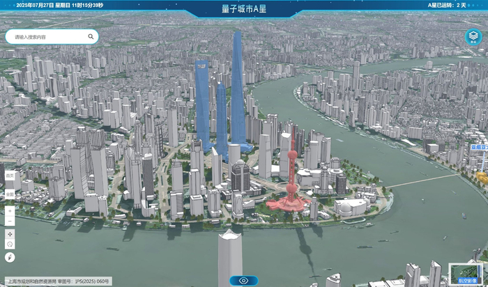 量子城市A星截图。