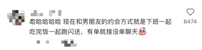 （图/社交平台截图）