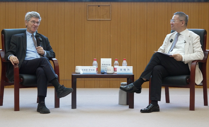 7月21日，杰弗里·萨克斯教授在复旦大学中国研究院与张维为教授对话 观察者网